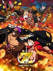 One Piece Film Z วันพีซ ฟิล์ม แซด the movie